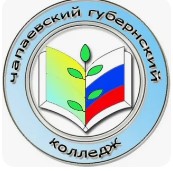 Логотип (Чапаевский Губернский колледж им. о. Колычева)